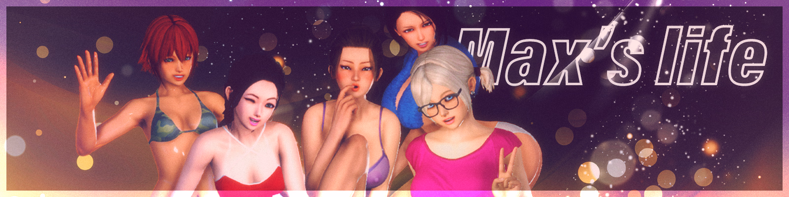 麦克斯的后宫：母女全收的同居生活（Max's Life）Ch. 5 v0.55 精翻汉化 游戏截图 1